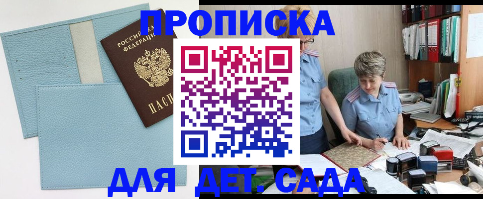 миграционный учет в Тайшете